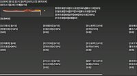 [开路先锋] screenshot, image №4209956 - RAWG