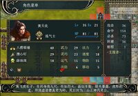 封神传 screenshot, image №4121812 - RAWG