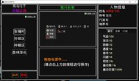 彼岸之旅 screenshot, image №4009103 - RAWG