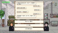 相声模拟器 screenshot, image №4002311 - RAWG