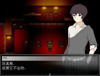 The Marionette 提线木偶 screenshot, image №2845635 - RAWG