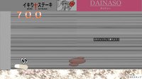 Run! Soap-kun! screenshot, image №2258464 - RAWG