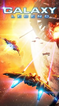 Galaxy Legend - Cosmic Conquest Sci-Fi Game screenshot, image №686237 - RAWG