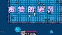 只管战斗 Unorthodox game screenshot, image №3925038 - RAWG