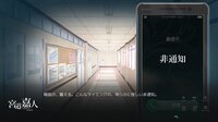 YouthSignal-ユースシグナル screenshot, image №4159085 - RAWG