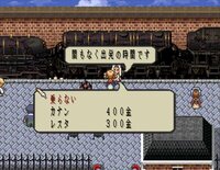 Evalice SaGa screenshot, image №3930495 - RAWG