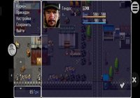 Homeless Simulator (itch) screenshot, image №2255096 - RAWG