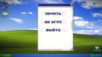 Предназначение screenshot, image №3820806 - RAWG