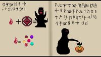 Sweet Sacrifice screenshot, image №3088767 - RAWG