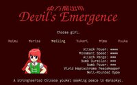 [Demo] Touhou Mashutsugen ~ Devil's Emergence. screenshot, image №3312349 - RAWG