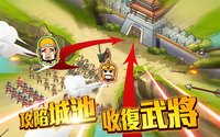 武神關聖: 銅雀台美人大戰 screenshot, image №1475585 - RAWG
