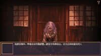 花火与幽灵少女 - Hanabi and Ghost girl screenshot, image №4165183 - RAWG