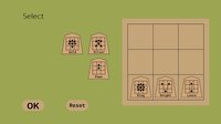 3x3 mini-Shogi screenshot, image №1884707 - RAWG