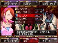 Shin Megami Tensei: Devil Survivor screenshot, image №251919 - RAWG