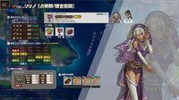 イル・ドー screenshot, image №4182234 - RAWG