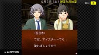 G-MODEアーカイブス+ 探偵・癸生川凌介事件譚 Vol.17「御堂丸邸事件」 screenshot, image №4247872 - RAWG