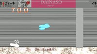 Run! Soap-kun! screenshot, image №2258465 - RAWG