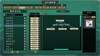 浮生箓 screenshot, image №3247359 - RAWG