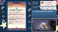 从0开始的VUP生活 screenshot, image №4116499 - RAWG