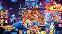 捕鱼金蟾去哪了 screenshot, image №4175065 - RAWG