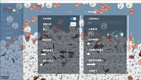 NekoDice screenshot, image №2897551 - RAWG