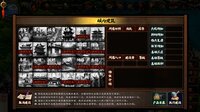 Dynasty Game 2 screenshot, image №4245915 - RAWG