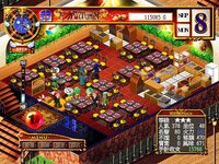 愛神餐館MAX screenshot, image №3961114 - RAWG