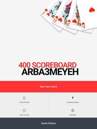 Arba3meyeh 400 Scoreboard screenshot, image №2112457 - RAWG