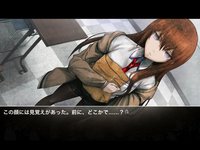 STEINS;GATE HD screenshot, image №2132208 - RAWG