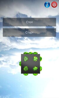 Fortune Dice screenshot, image №3111216 - RAWG