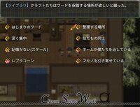 Craft The Mapcrafter:Gathering Magic Words screenshot, image №2700124 - RAWG