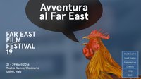 Avventura al Far East screenshot, image №1136153 - RAWG
