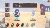 イーシャの魔法図書室 screenshot, image №3882058 - RAWG
