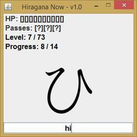 Hiragana Now screenshot, image №2182313 - RAWG