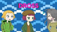 Dross screenshot, image №3138285 - RAWG
