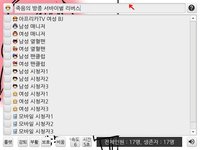 죽음의 방종 서바이벌 리버스 screenshot, image №1288163 - RAWG