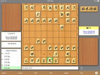 Kakinoki Shogi for iPad screenshot, image №1600387 - RAWG