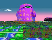 LSD: Dream Emulator screenshot, image №1749954 - RAWG