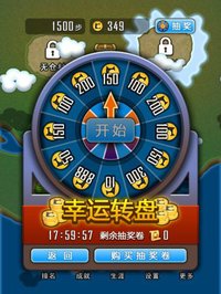 求合体 HD screenshot, image №982541 - RAWG