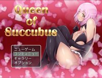 Queen of Succubus screenshot, image №3158385 - RAWG