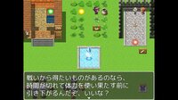 ヘルシー勇者 screenshot, image №3665710 - RAWG