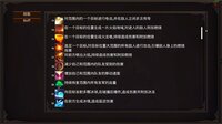 小小英雄生存 screenshot, image №4042569 - RAWG