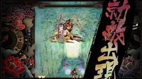 Shikhondo - Soul Eater screenshot, image №823325 - RAWG