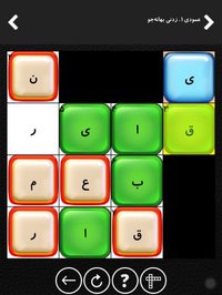 جدول شرح در متن screenshot, image №928717 - RAWG