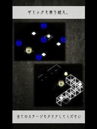 LightRoad -暗記系脱出ゲーム screenshot, image №967318 - RAWG