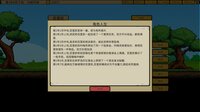 炮灰兄弟 Cannon Fodder Brothers screenshot, image №4184005 - RAWG