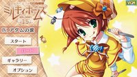 Tantei Opera Milky Holmes 1.5 Dai-4-Wa: Adam no Namida screenshot, image №2054249 - RAWG
