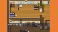 出门 screenshot, image №2213643 - RAWG