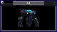 机战新世纪 screenshot, image №3911907 - RAWG