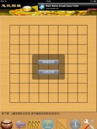 joygo9x9 screenshot, image №1900501 - RAWG